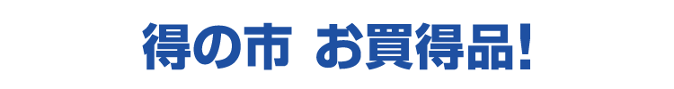 最寄品