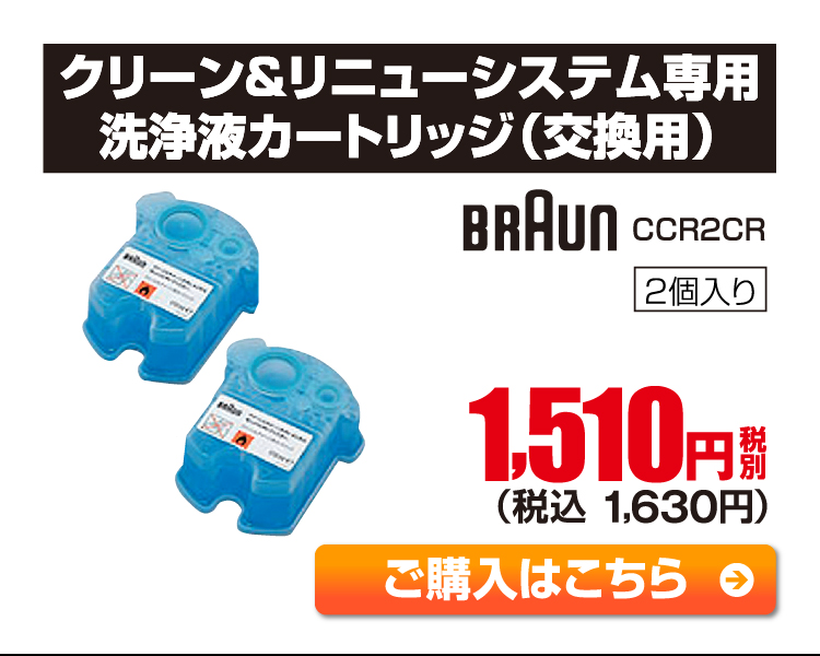 クリーナー