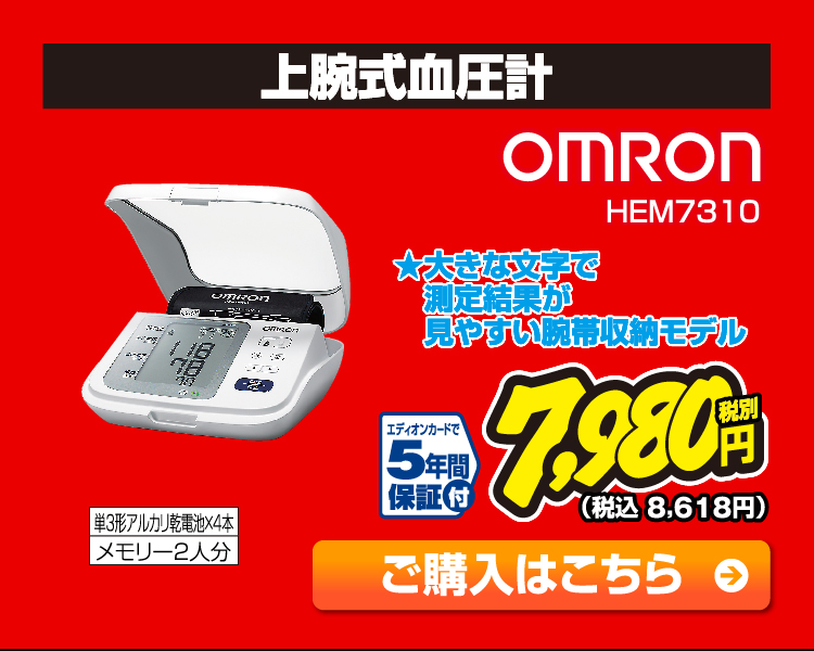 クリーナー