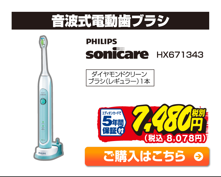 クリーナー