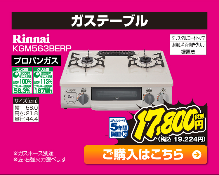 調理家電