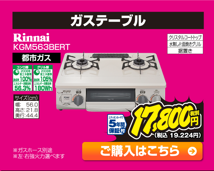 調理家電