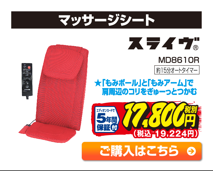 クリーナー