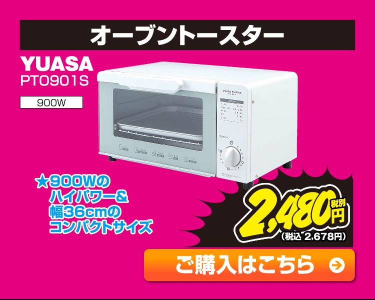 調理家電