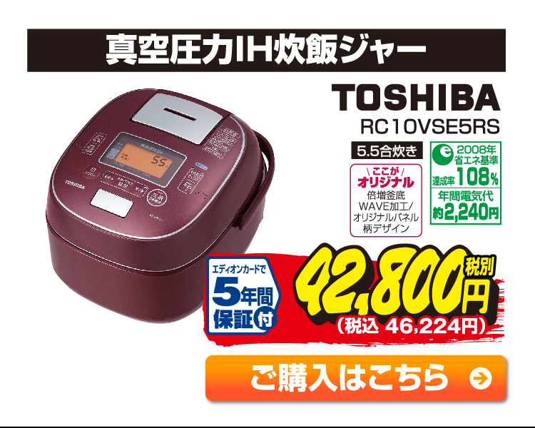 調理家電