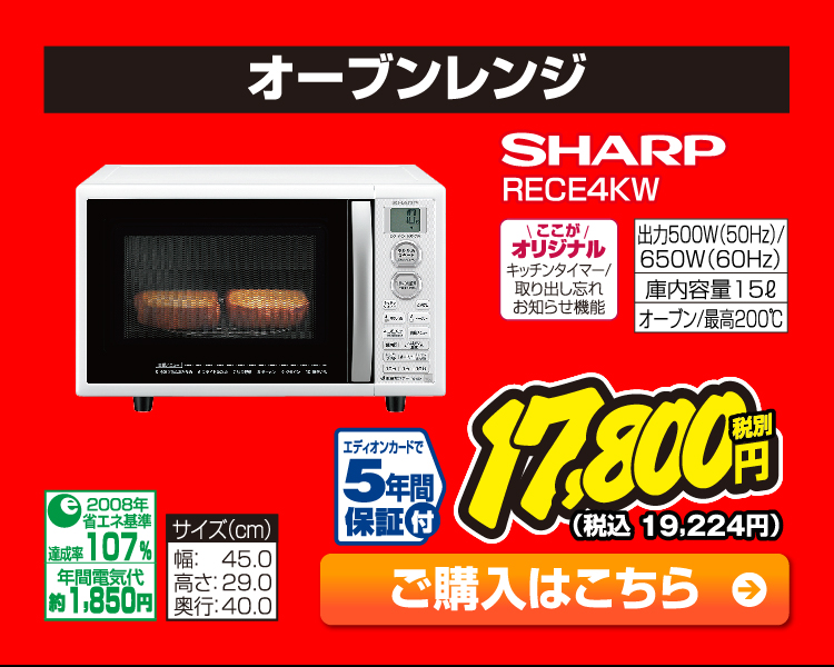 調理家電