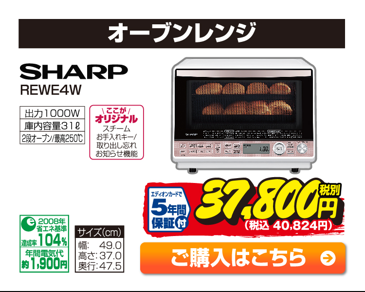 調理家電