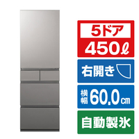 パナソニック 【右開き】450L 5ドア冷蔵庫 シルバー NR-E45RY2-S