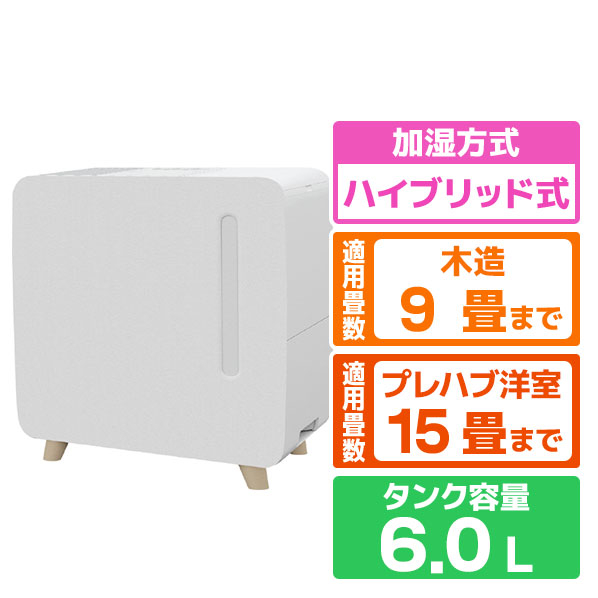 コロナ 気化ハイブリッド式加湿器 ホワイト UF-HS5325R(W)