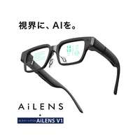 ThinkAR AiLens スマートAI ARグラス(デュアルディスプレイ・AI翻訳・超軽量38g) AL-A1-2403BK