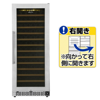 フィラディス 【右開き】ワインセラー(133本収納) フォルスタージャパン フォルスタージャパン 1温度タイプ 酷暑対応 ビルトインも可  レール式スライドラック 24年モデル ステンレス FJP-321GS(SS)