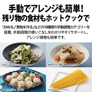 SHARP 水なし自動調理鍋 ヘルシオ ホットクック proシリーズ プレミアムブラック KNHW16HB-イメージ12