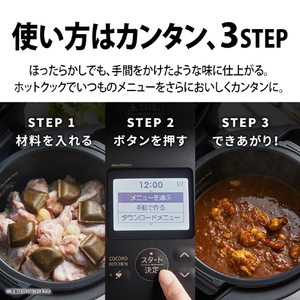 SHARP 水なし自動調理鍋 ヘルシオ ホットクック proシリーズ プレミアムブラック KNHW16HB-イメージ4