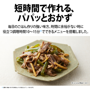 SHARP 水なし自動調理鍋 ヘルシオ ホットクック proシリーズ プレミアムブラック KNHW16HB-イメージ8