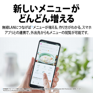 SHARP 水なし自動調理鍋 ヘルシオ ホットクック proシリーズ プレミアムブラック KNHW16HB-イメージ9
