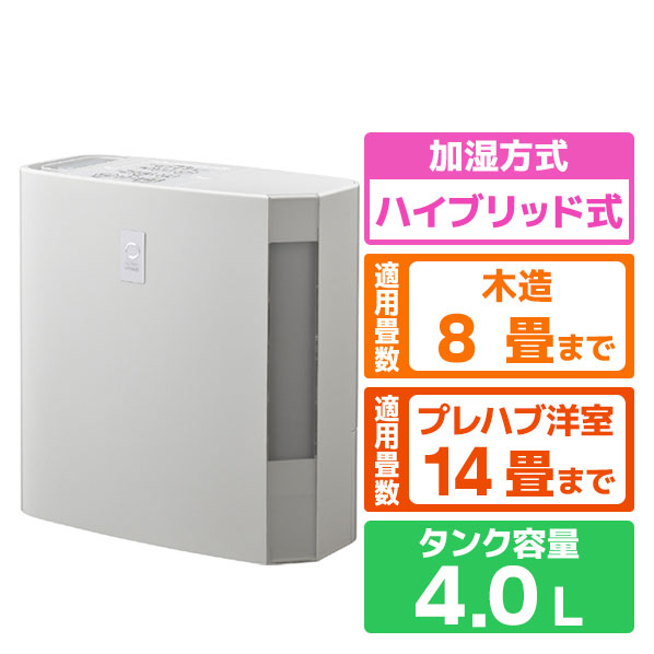 コロナ 気化ハイブリッド式加湿器 クリアホワイト UF-H5025R(W)