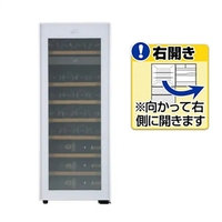 フィラディス 【右開き】薄型ワインセラー(29本収納) フォルスタージャパン Essential（エッセンシャル） スライドラック オートクローズ扉 1温度タイプ ホワイト ホワイト FJE-76GS(WH)