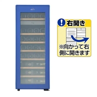 フィラディス 【右開き】薄型ワインセラー(29本収納) フォルスタージャパン Essential（エッセンシャル） スライドラック オートクローズ扉 1温度タイプ ブルー ブルー FJE-76GS(BU)