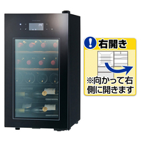 さくら製作所 【右開き】ワインセラー(22本収納) ブラック SA22-B