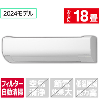 日立 「標準工事代金半額」 18畳 フィルター自動清掃 エアコン e angle select 凍結洗浄 白くまくん Wシリーズ RASWM56R2E4WS