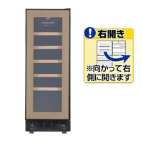 フィラディス 【右開き】ワインセラー(20本収納) フォルスタージャパン フォルスタージャパン 1温度タイプ 酷暑対応 ビルトイン可 スライドラック 冷気強制循環式 ブラウン ブラウン FJP-57GS(BN)
