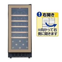 フィラディス 【右開き】ワインセラー(33本収納) フォルスタージャパン フォルスタージャパン 1温度タイプ 酷暑対応 ビルトイン可 スライドラック 冷気強制循環式 ブラウン ブラウン FJP-88GS(BN)