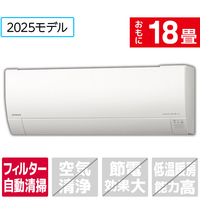 日立 「標準工事代金半額」 18畳 フィルター自動清掃 エアコン e angle select 凍結洗浄 白くまくん Gシリーズ RASGM5625DE5WS