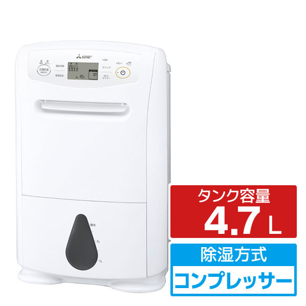 三菱 衣類乾燥除湿機 18Lタイプ ホワイト MJ-P180ZX-W