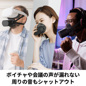 Shiftall メタバース対応ワイヤレス防音マイク mutalk 2 SVP-OD2B-イメージ8