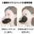 Shiftall メタバース対応ワイヤレス防音マイク mutalk 2 SVP-OD2B-イメージ10
