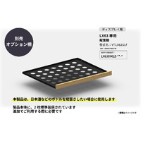 さくら製作所 LX63専用  縦置棚 ブラック VTLX63SLF