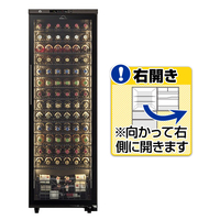 フィラディス 【右開き】ワインセラー(90本収納) フォルスタージャパン LongFresh(ロングフレッシュ) 日本製 傾斜ラック 酷暑対応 省エネ 新冷媒 25年モデル ガス漏れ10年保証 ウッドブラック ST-309G(WK)