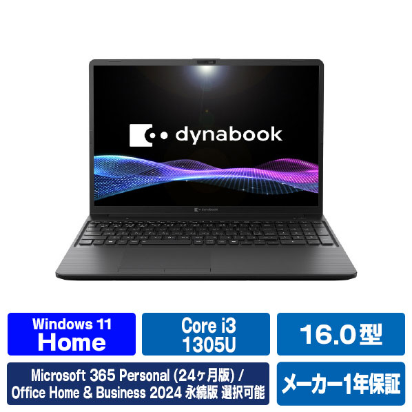 Dynabook スタンダードノート e angle select dynabook ブラック P1C5ZBEE