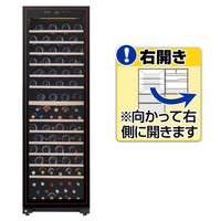 フィラディス 【右開き】ワインセラー(122本収納) フォルスタージャパン CASUAL+(カジュアルプラス) 2温度タイプ 省エネモデル インバーターコンプレッサー ブラック ブラック FJC-366GD(BK)