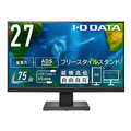 I・Oデータ 27型液晶ディスプレイ ブラック LCD-C271DB-FX