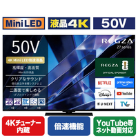 TVS REGZA 4K Mini LED液晶テレビ 大画面新スタンダード レグザ 50Z770S