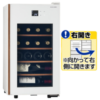 さくら製作所 【右開き】日本酒＆ワインセラー 氷温M5(22本収納) 氷温R M5 ホワイト GX22SM525-RH-W