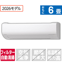 日立 「工事代金別」 6畳 フィルター自動清掃 エアコン e angle select 凍結洗浄 白くまくん Wシリーズ RASWM2226SE6WS