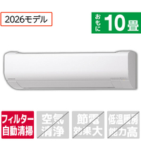 日立 「工事代金別」 10畳 フィルター自動清掃 エアコン e angle select 凍結洗浄 白くまくん Wシリーズ RASWM2826SE6WS