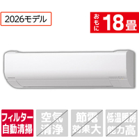 日立 「工事代金別」 18畳 フィルター自動清掃 エアコン e angle select 凍結洗浄 白くまくん Wシリーズ RASWM5626DE6WS