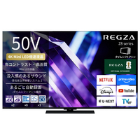 TVS REGZA 4K Mini LED液晶テレビ 50Z890S