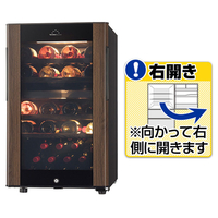 フィラディス 【右開き】ワインセラー(41本収納) フォルスタージャパン GrandCellar(グランセラー) 2温度タイプ ストッパー付スライドラック 扉天面操作パネル 黒木目デザイン ウッドブラウン SG-122GD(WB)