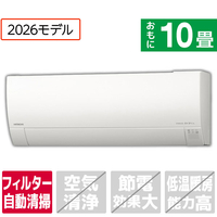 日立 「工事代金別」 10畳 フィルター自動清掃 エアコン e angle select 凍結洗浄 白くまくん Gシリーズ RASGM2826SE6WS