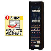 さくら製作所 【左開き】ワインセラー(50本収納) ブラック GX50DM525-LH-B