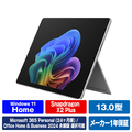 マイクロソフト Surface Pro(第 12 世代)13インチ Snapdragon  X2 Plus/16/512 プラチナ EP2-73252