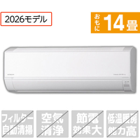 日立 「工事代金別」 14畳 エアコン e angle select 凍結洗浄 白くまくん Dシリーズ RASDM4026DE6WS
