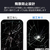 エレコム iPhone 17 ProMax用ガラスフィルム 高透明 PM-A25DFLGG-イメージ8