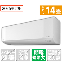 日立 「工事代金別」 14畳 エアコン 凍結洗浄 白くまくん Eシリーズ RASER4026DWS