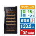 デバイスタイル 【右開き】ワインセラー(32本収納) WG-C32W