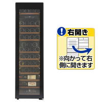 フィラディス 【右開き】薄型ワインセラー(44本収納) フォルスタージャパン Essential（エッセンシャル）単色LED 省エネ仕様  スライドラック オートクローズ扉 1温度タイプ　ブラック ブラック FJE-113GS(BK)